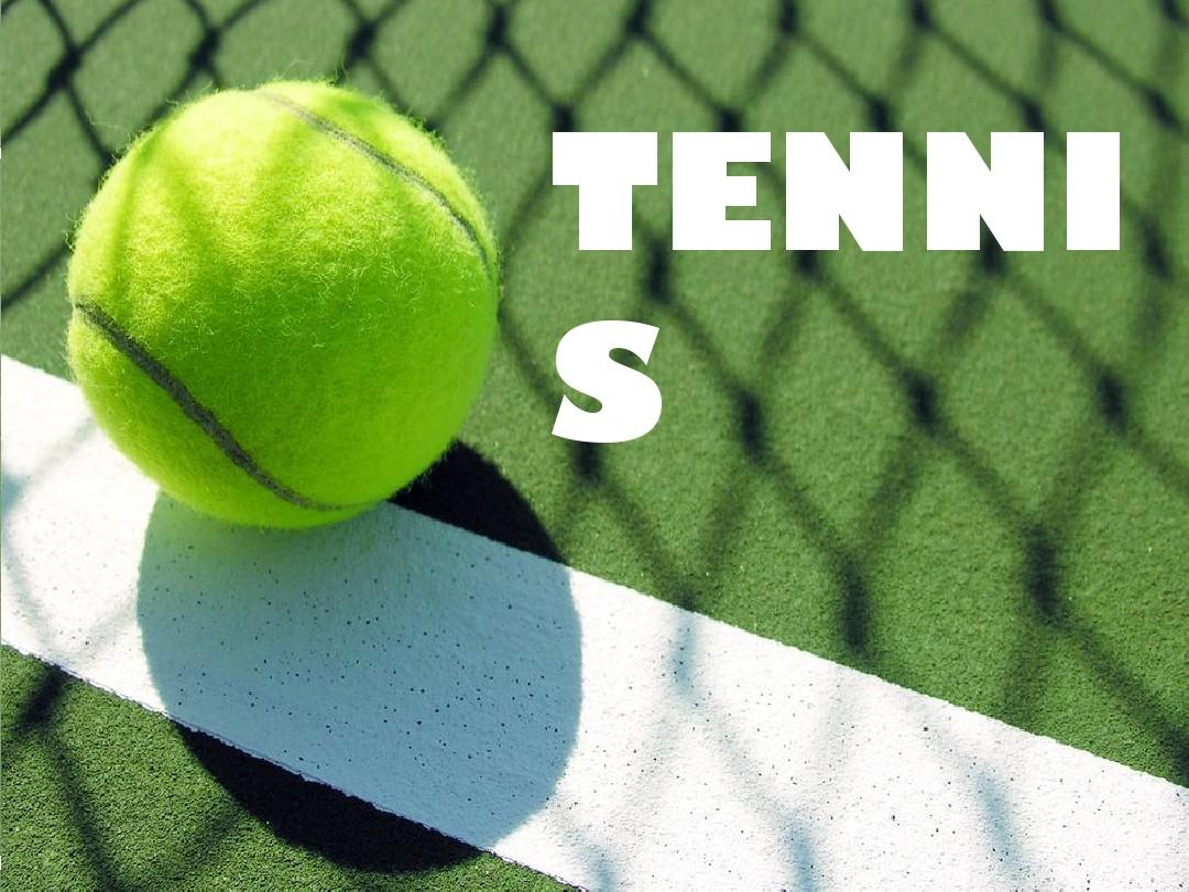 的胜利和认 的胜利和认