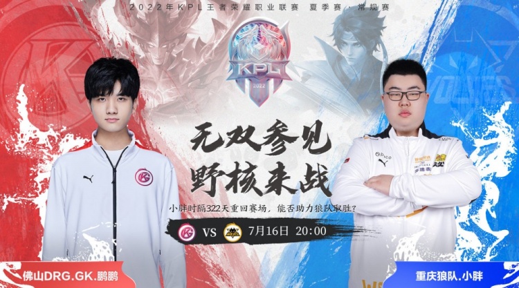 场比赛中显 场比赛中显