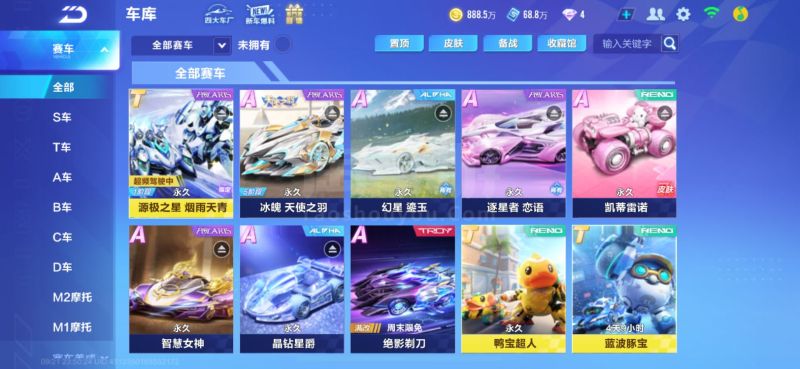 是迈向成功 是迈向成功