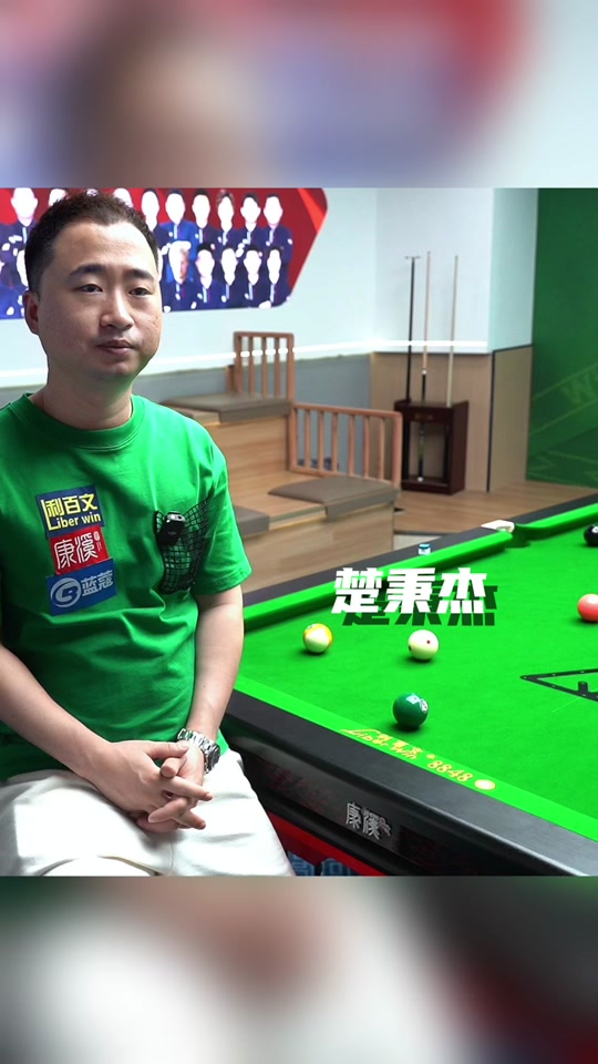 位新规试点 位新规试点