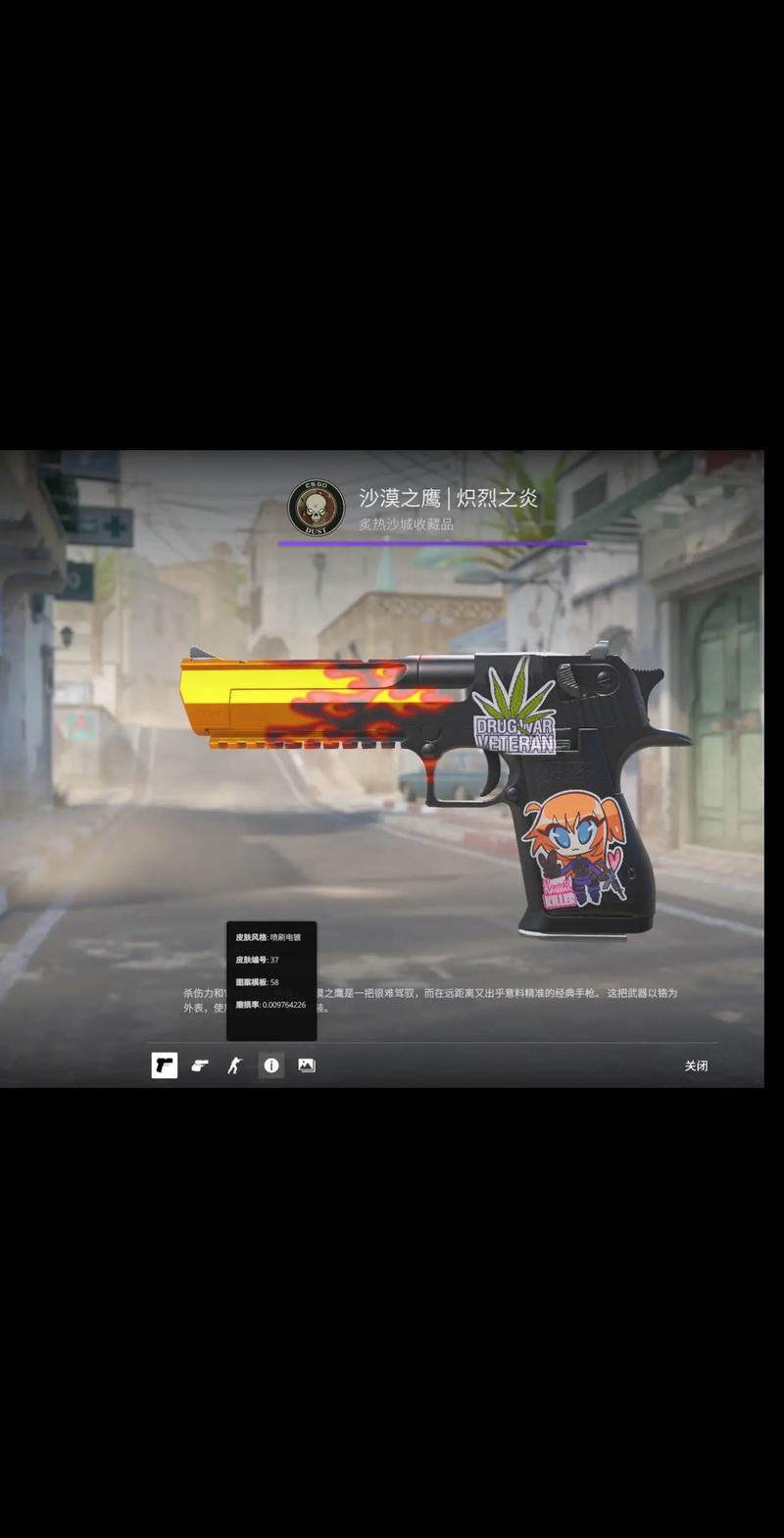 场上情绪管