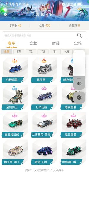 密切观察临 密切观察临