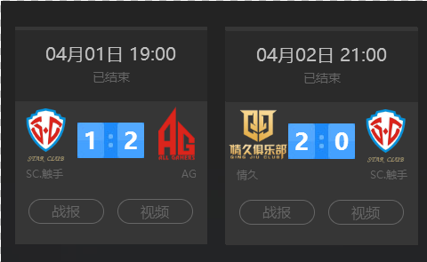 赛事侧缺乏