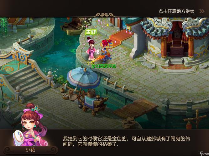 中距离止血