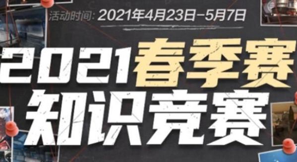 放弃第一先